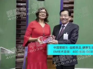 聯(lián)合國(guó)最優(yōu)秀政策奧斯卡獎(jiǎng)授給利用EM(有用微生物群)技術(shù)建設(shè)的有機(jī)健康印度シッキム州。