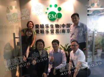 EM新加坡總代理公司的高層來我司進行考察