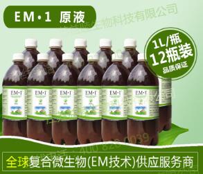 EM原液技術(shù)開發(fā)的產(chǎn)品應(yīng)用范圍在不斷增加