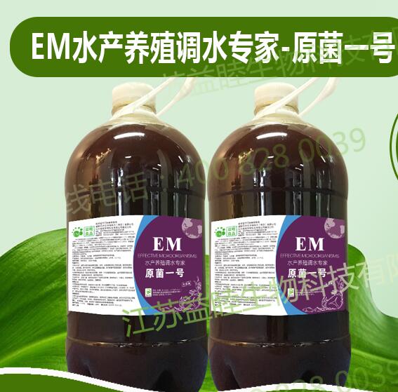 EM堆肥生物技術(shù)在日本的農(nóng)產(chǎn)品案例研究報告