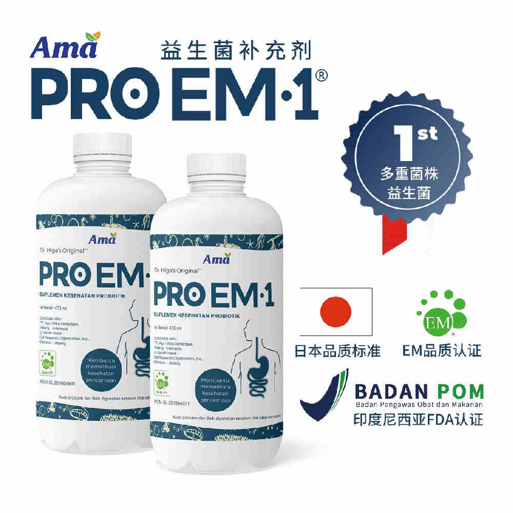 PRO EM1 益生菌發(fā)酵飲料