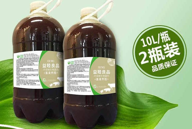 EM菌種產(chǎn)品的具體特點介紹有哪些